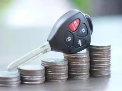 泰来汽车抵押贷款需要些什么条件?